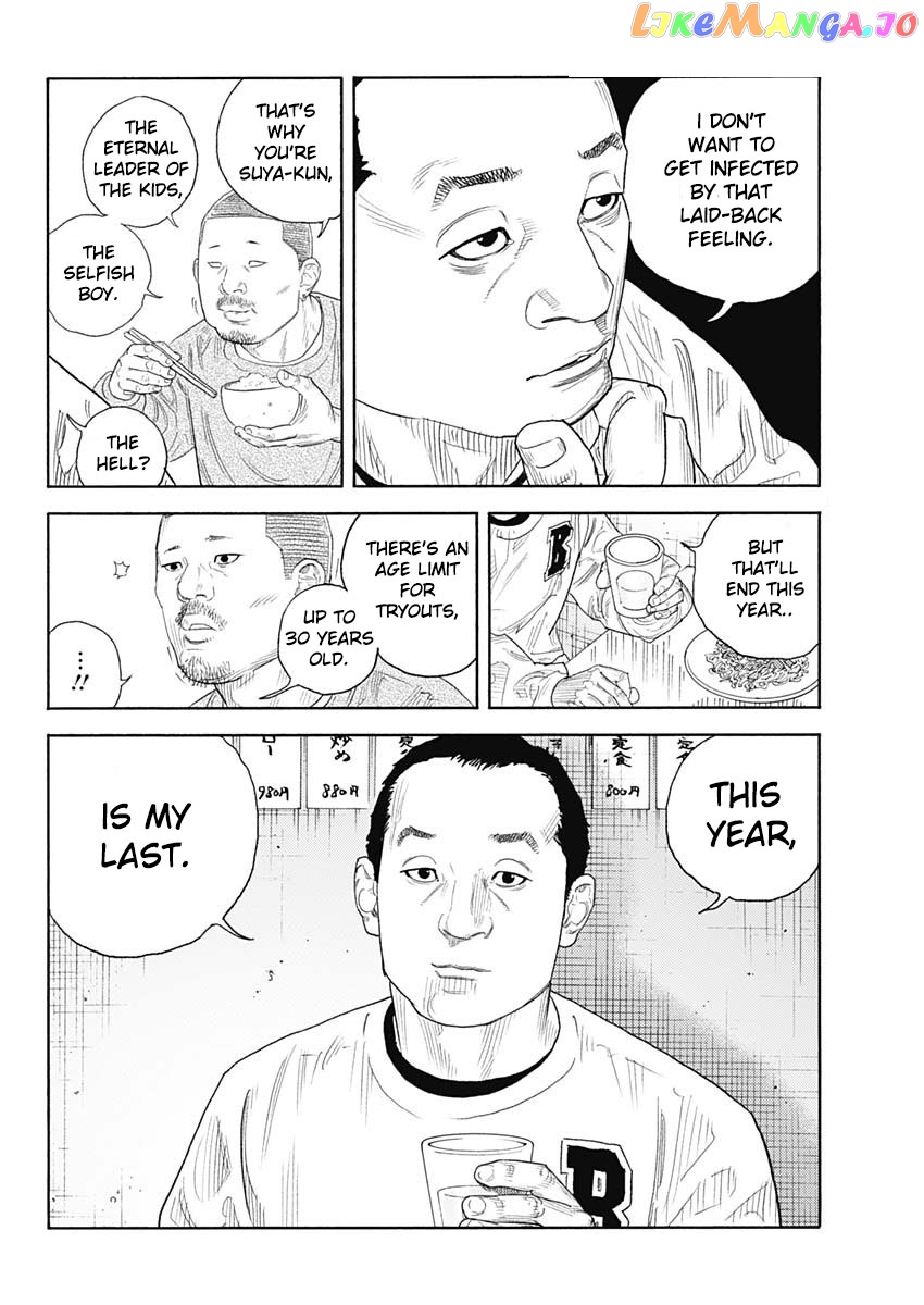 Real, Chapter 95 image 34